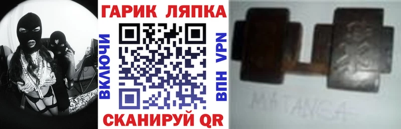 Купить наркотик Южно-Сахалинск Кокаин Альфа ПВП Конопля
