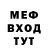 АМФЕТАМИН Розовый atridis1959