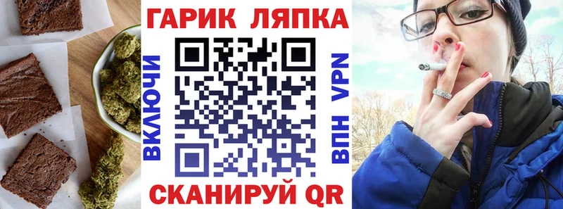 ОМГ ОМГ ссылки  Южно-Сахалинск  Еда ТГК марихуана  наркотики 