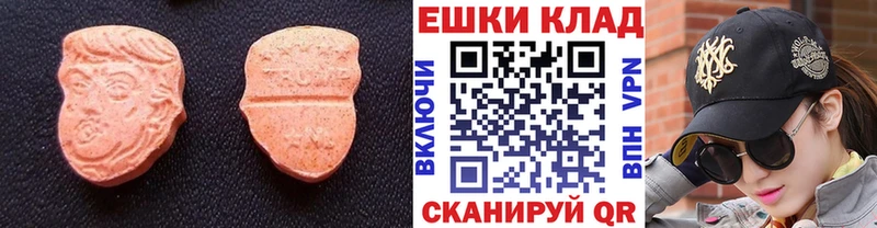 купить наркотики сайты  Южно-Сахалинск  mega маркетплейс  Ecstasy TESLA 