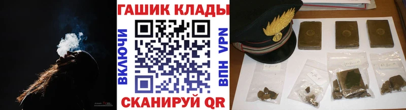 магазин продажи наркотиков Южно-Сахалинск Гашиш убойный