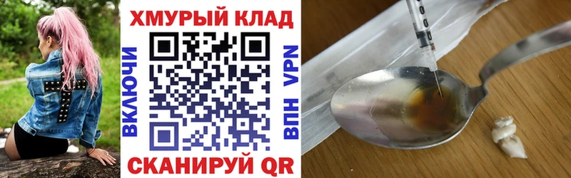 ГЕРОИН афганец  закладка  blacksprut ССЫЛКА  Южно-Сахалинск 
