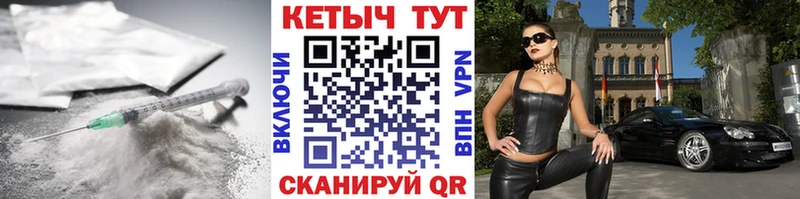 блэк спрут ТОР  Южно-Сахалинск  КЕТАМИН VHQ 