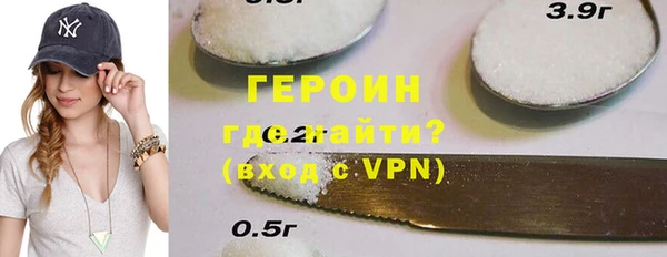 амфетамин Наволоки