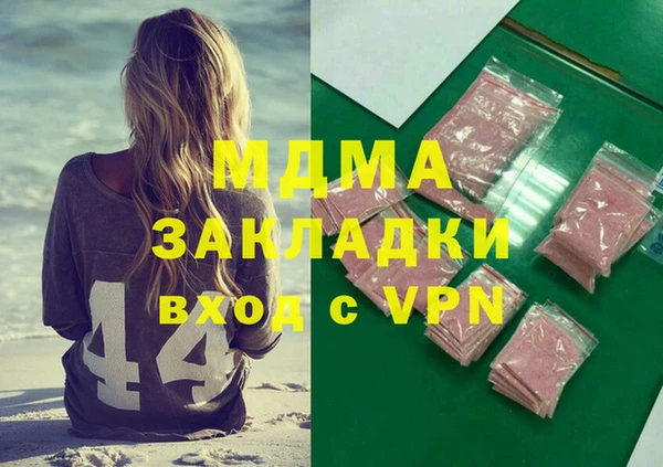 амфетамин Наволоки