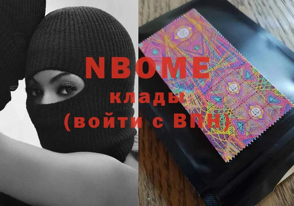 мяу мяу кристалл Алексеевка