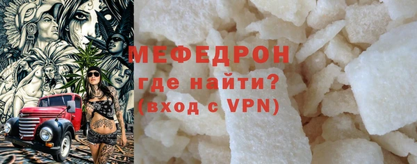 ешки Навашино