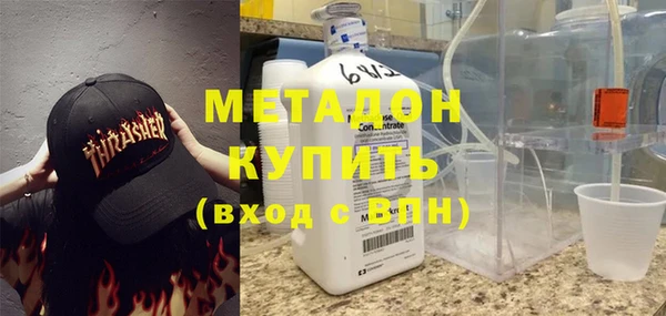 мяу мяу кристалл Алексеевка
