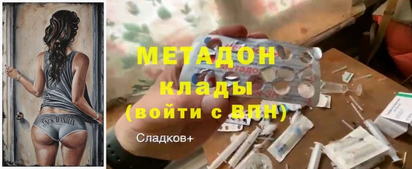 мяу мяу кристалл Алексеевка