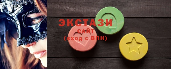 мяу мяу кристалл Алексеевка