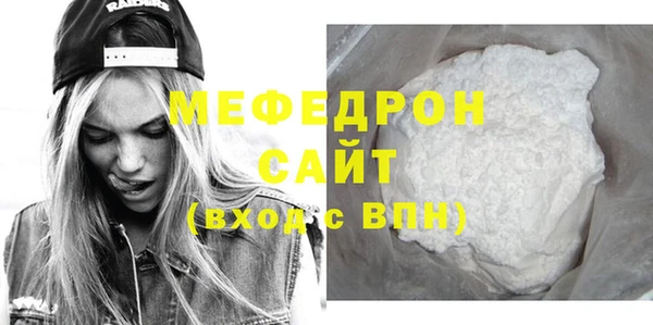 ешки Навашино