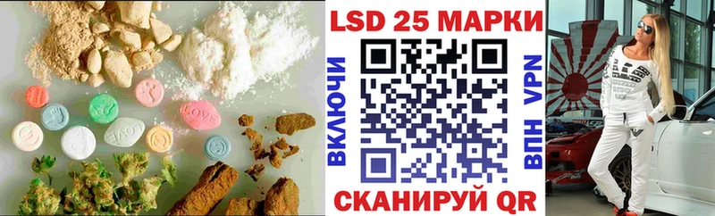 закладки  Южно-Сахалинск  ЛСД экстази ecstasy 