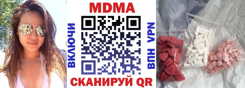 MDMA crystal  Южно-Сахалинск 