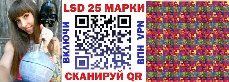 Марки 25I-NBOMe 1500мкг  Южно-Сахалинск 