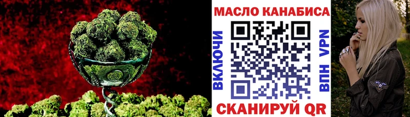 Дистиллят ТГК вейп с тгк  Южно-Сахалинск 